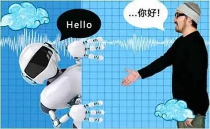 智能对话系统研发服务